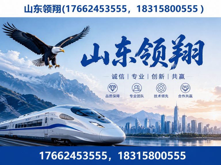 河源土工材料展示图