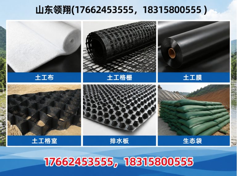 河源土工布展示图
