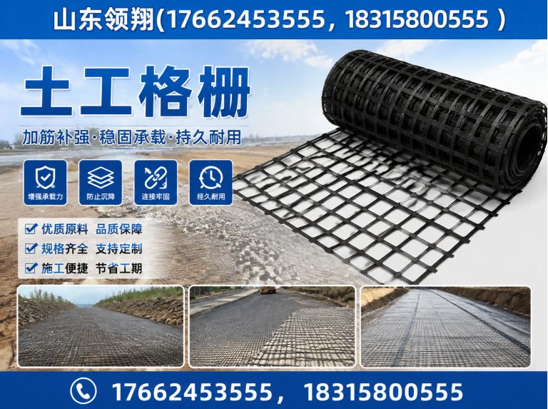 河源山东领翔新材料展示图